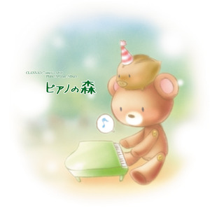 自由 成熟 西元 视频 所有的
