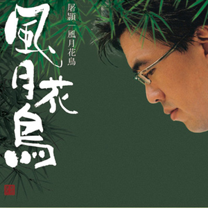 自由 成熟 西元 视频 所有的
